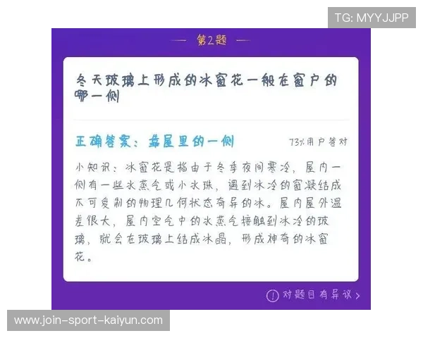 豪门冬窗预算再曝光,董事会内部震荡升级