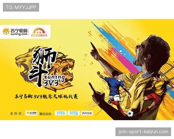 苏宁双子星某次世界赛的梗,苏宁双旦活动 苏宁双子星某次世界赛的梗,苏宁双旦活动